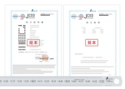 シンワ測定(Shinwa Sokutei) JCSS校正証明書付 製品 細巾直尺 シルバー 1.5m ※必ずギフトの設定をして下さい 19067