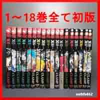 【全巻初版】オルフェウスの窓 ガールズリミックス版 全巻完結セット 希少品 全巻初版】オルフェウスの窓 ガールズリミックス版 全巻完結