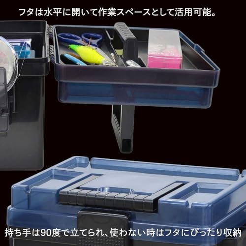 KOKUBO(コクボ) ツールボックス ブルー/ブラック 幅28×奥行19×高さ17cm 日本製 プラスチック製 トレイ付き スタッキング可能 工具箱 収納ボックス コンパクトおしゃれ 可愛い 軽量 持ち運び DIY 釣り用 タックルボックス 多用途 小物収納 キャンプ アウトドア KO-015 画像5