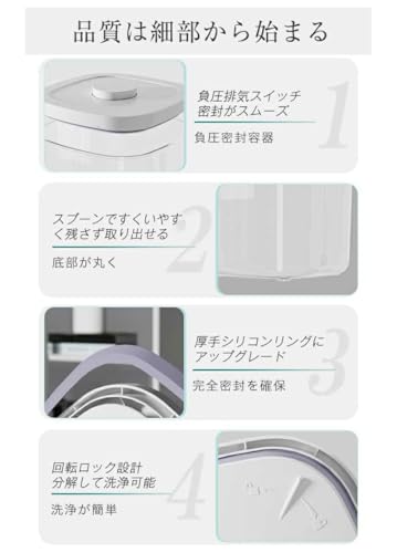 KOSIKINI 米びつ の商品画像 6