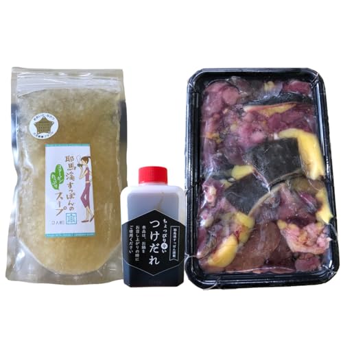 耶馬溪 すっぽん鍋セット すっぽん切身 300g すっぽんスープ 360g つけだれ120g【北海道・沖縄県・離島 配送不可】 - 株式会社ふるさとサービス - 商品画像