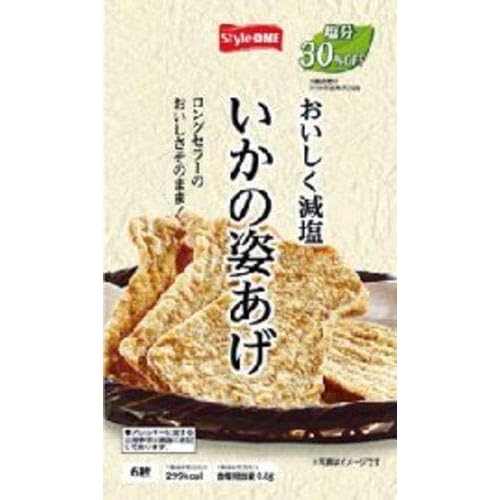 StyleONE おいしく減塩 いかの姿あげ