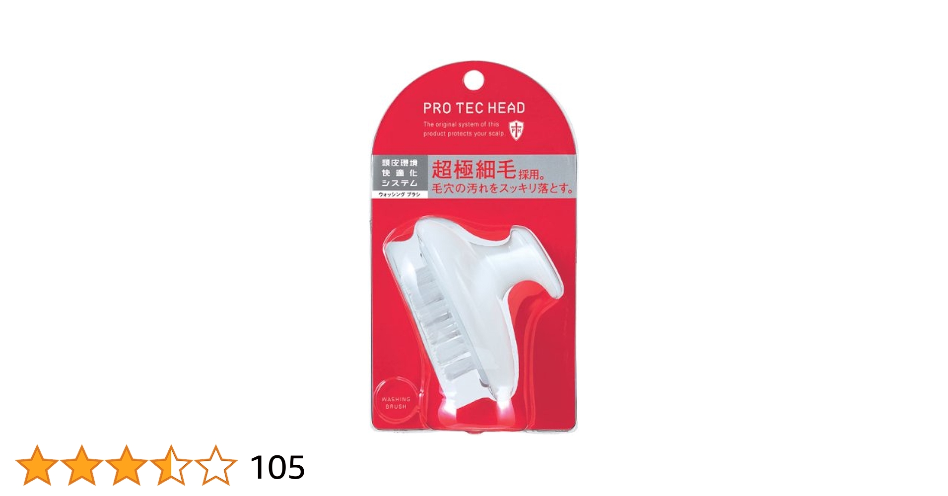 ライオン★PRO TEC★ウォッシングブラシ★0.02mm超極細毛★プロテク★ ライオン☆PRO TEC☆ウォッシングブラシ☆0.02mm超極細毛