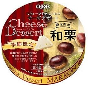 クール便 ｑｂｂ チーズデザート6p 6個セット 熊本県産和栗 ｑｂｂ デザートチーズ 通販 Amazon
