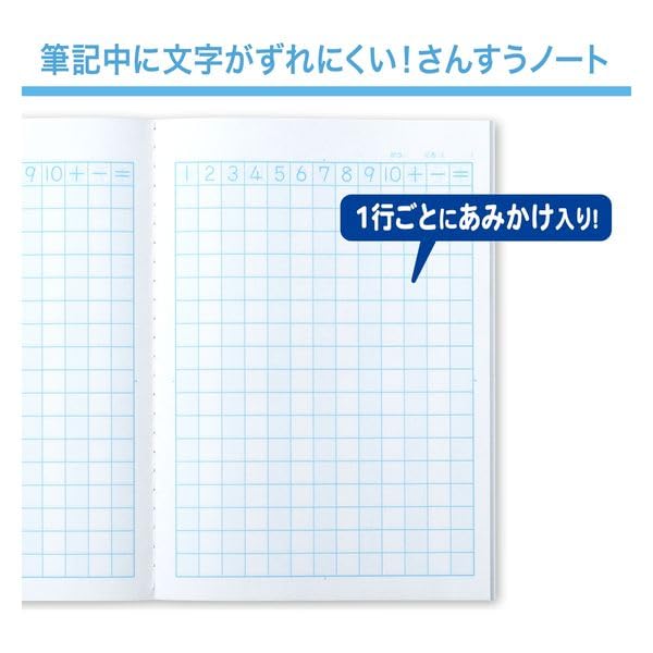 Amazon | 日本ノート(キョクトウ) カレッジアニマル みんなの学習