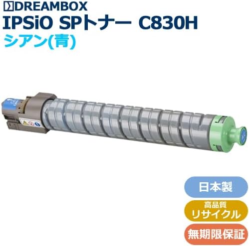 RICOH リコー IPSiO SP トナー C810H シアン Amazon | リコー IPSiO SP トナー シアン C810H | リコー | トナー