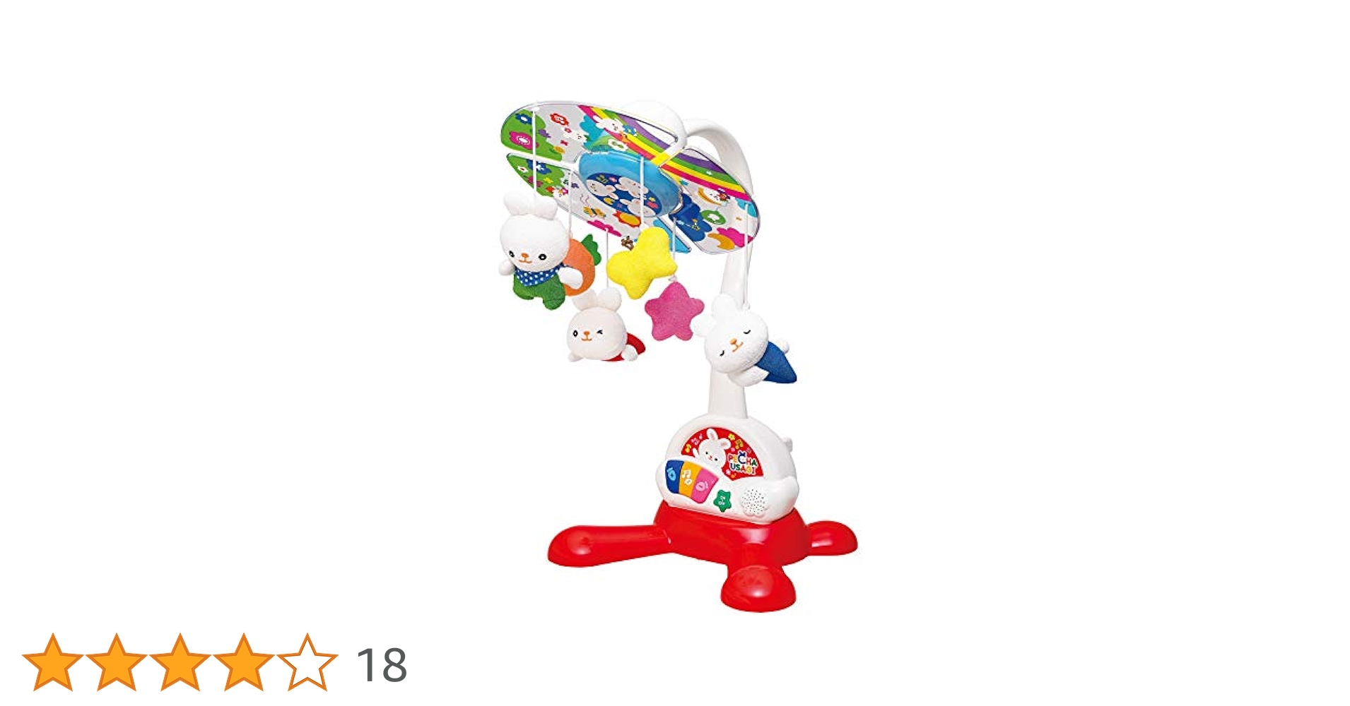 【美品】ぺちゃウサギ 見あげる お空の2WAYメリー Amazon.co.jp: トイローヤル ぺちゃウサギ 見あげるお空の2WAY