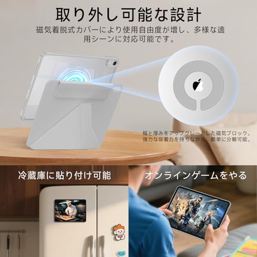 iPad mini7 ケース (A17 Pro、2024) iPad mini 第7/6世代 ケース 折りたたみスタンド 取り外し可能マグネットカバー 縦置き/横置きスタンド Pencil Pro/USB-C 対応 耐衝撃 耐落下保護
