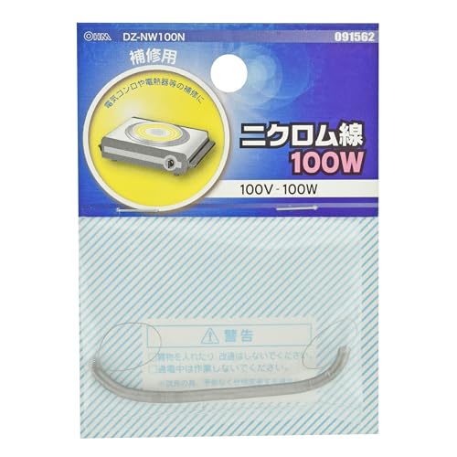 jN 100V-100W DZ-NW100N