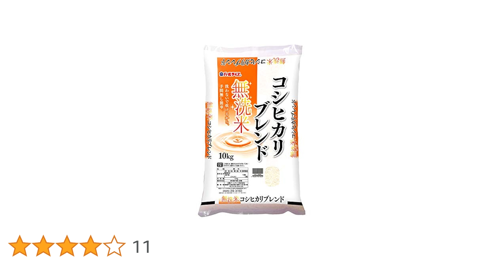 コシヒカリブレンド米              24Kg Amazon.co.jp: 【精米】無洗米 コシヒカリ ブレンド米 10kg