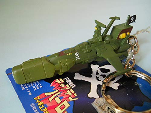 Amazon | キーホルダー アルカディア号 宇宙海賊キャプテンハーロック
