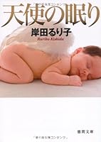 ????? (????) 4198931887 Book Cover