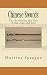 Chinese Swords: The Evolution and Use of the Jian and Dao (Knives, Swords, and Bayonets: A World History of Edged Weapon Warfare)