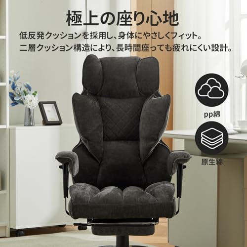 Eeasky SKYE ゲーミングチェア ファブリック