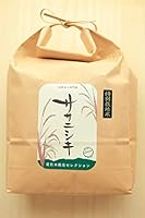 伝説の おかゆライス を農林水産省がオススメする 究極超人あ るだ 時代が追いついた 1 2 ページ ねとらぼ 伝説の おかゆライス を農林水産省がオススメする 究極超人あ るだ 時代が追いついた 1 2 ページ ねとらぼ
