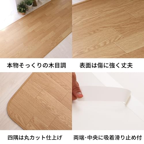 グラムスタイル 廊下敷き カーペット 60x160cm 厚み1.8mm 撥水 防汚 抗菌 防臭 防炎 オーダーメイド 木目 ライトオーク [5]