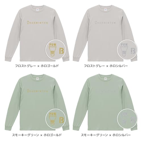 uni-cot バドミントン ロングスリーブ B252h