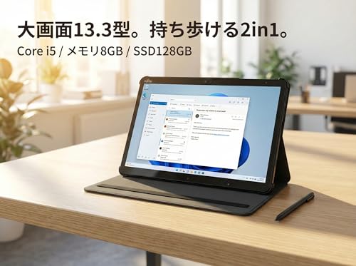 ARROWS Tab Q7310 商品画像2