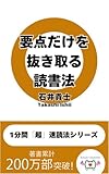 Kindle 無料実用書