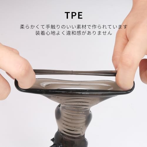 三丸 ペニスリング ペニスサック コックリング 包茎 疣付き 陰茎袖 拡大用 突起 亀頭責め 包皮復帰防止 Gスポット&膣刺激 男性用 高弾力 人気 TPE製 装着簡単 拘束器具 束縛 摩擦増加 初心者向け カップル向け 防水 脱落防止 SM調教 大人のおもちゃ アダルトグッズ - 画像4