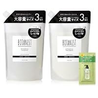 BOTANIST ボタニカルシャンプー&トリートメント　モイスト　大容量3回分 Amazon | BOTANIST ボタニスト シャンプー トリートメント セット 大