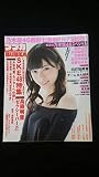 ブブカ 乃木坂46 西野七瀬 生田絵梨花 生駒里奈 高柳明音 木本花音 北川綾巴 向井地美音 渋谷凪咲 兒玉遥 今野杏南 高崎聖子
