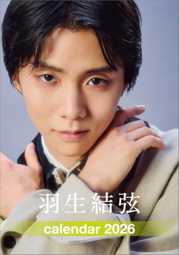 Amazon | ハゴロモ 卓上 羽生結弦 2026年 卓上カレンダー CL26-0558A