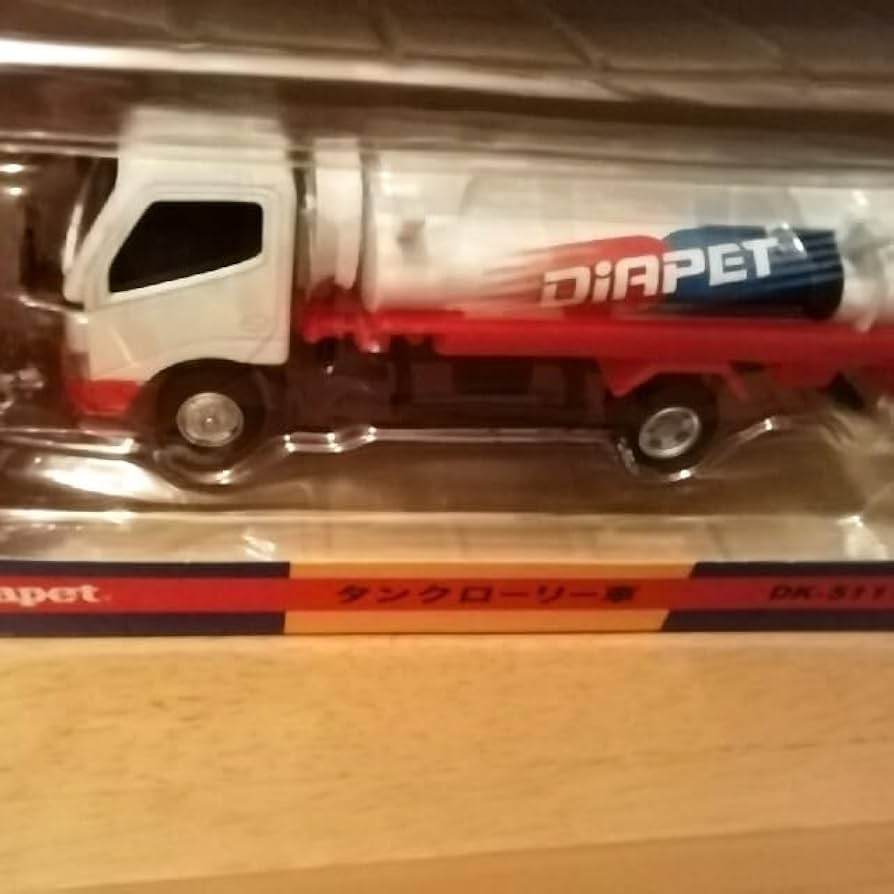 Amazon.co.jp: ダイヤペット タンクローリー 1/43 : ペット用品