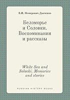 White Sea and Solovki. Memories and stories 5519426791 Book Cover