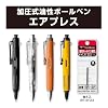 Tombow BC-AP54 Pressurized Permanent Ballpoint Pen (Can Write on Wet Paper/Back), Air Press to Squeeze Ink Ink, 0.7, Orange
