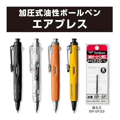 Tombow BC-AP54 Pressurized Permanent Ballpoint Pen (Can Write on Wet Paper/Back), Air Press to Squeeze Ink Ink, 0.7, Orange