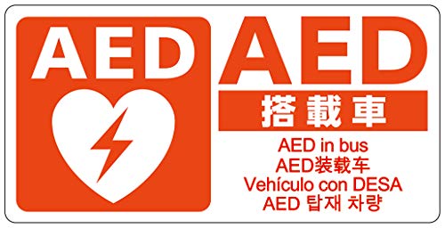 AED�V�[�� �o�X�p �ԍڗp W200×H100 �Жʈ�� 5������\�� JIS�K�i���� �X�e�b�J�[ ���{AED���c�ďC