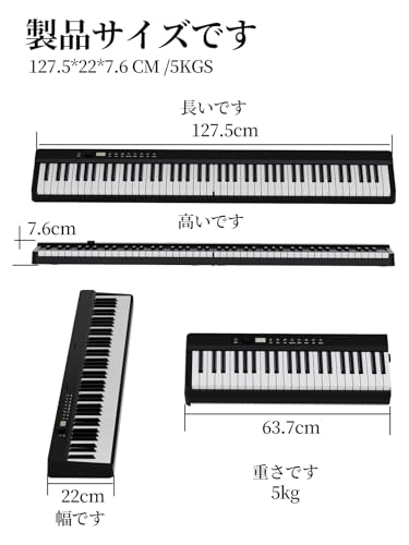 Finger Dance 電子ピアノ 88鍵盤 bx-03 の商品画像 4