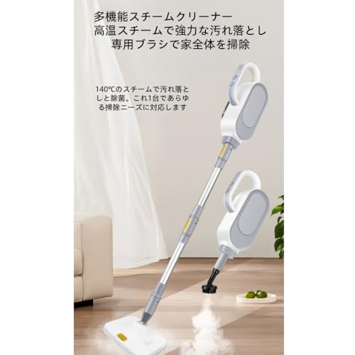 Tyoksi スチームクリーナー 高温140℃ 多機能 9点 アタッチメント セット スチームモップ 掃除機 殺菌 除菌 油汚れ 水垢 カビ取り お風呂 キッチン 窓掃除 家庭用 スチームクリーナー (A)