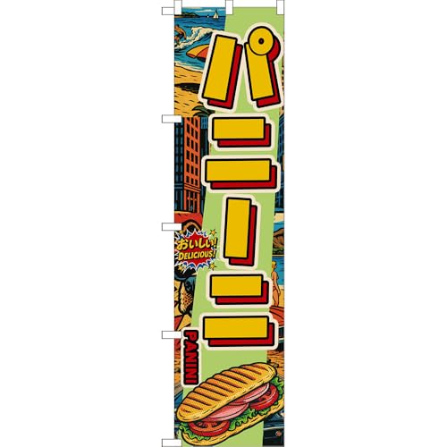 �X�}�[�g�̂ڂ� �p�j�[�j PANINI ���������I DELICIOUS�I �i�A�����J���j �mDNS-0033�n �i�󒍐��Y�E�L�����Z���s�j