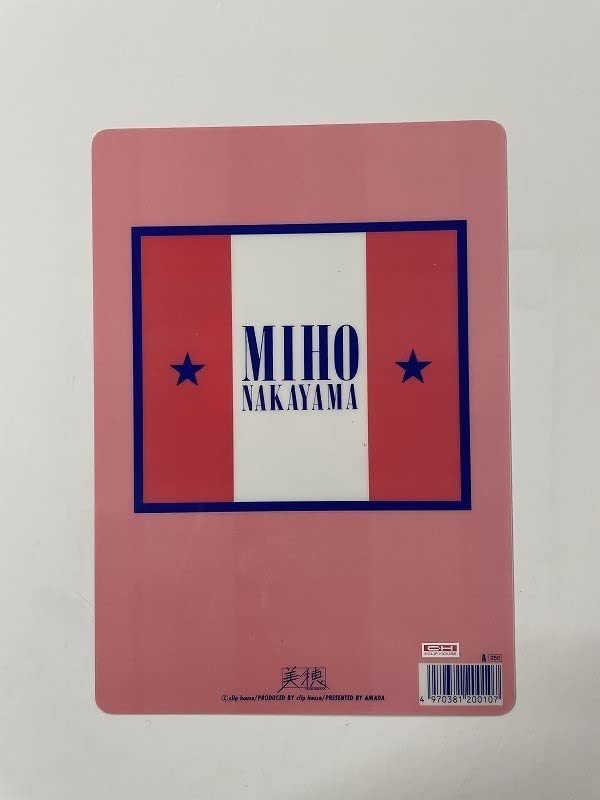 Amazon.co.jp: 中山美穂 下敷き B5サイズ 18.2cm×25.7cm 品 女優 歌手