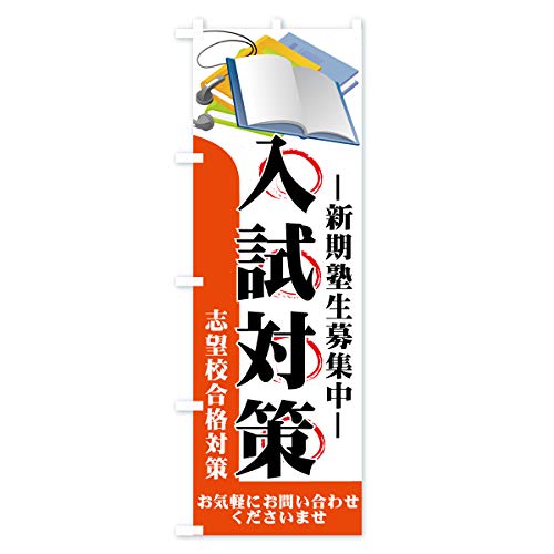 �̂ڂ�� �����΍� �V���[�g60x150cm ���`�` 7ES7_CS �O�b�Y�v��/GoodsPro