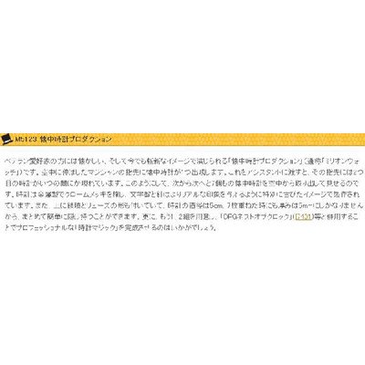 Amazon | ◇マジック・手品◇懐中時計プロダクション◇M5123