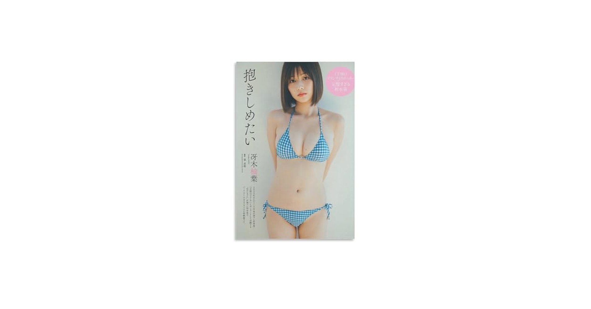 41oj9bUcdXL.jpg_BO30,255,255,