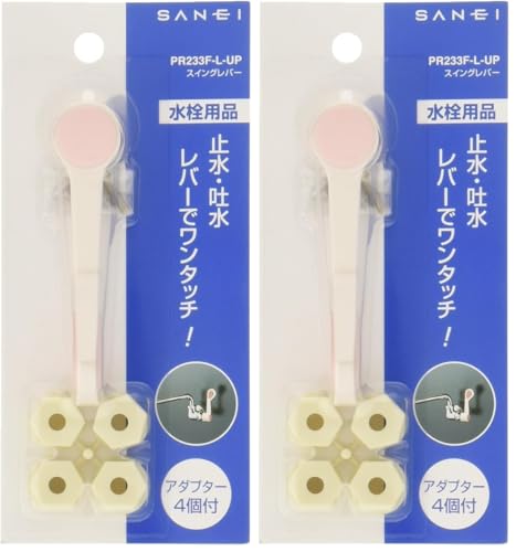 SANEI(�T���G�C) �X�C���O���o�[ �����^�b�`���� �A�_�v�^�[4�t�� �s���N PR233F-L-UP (× 2)