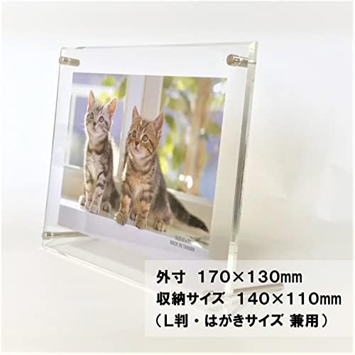 Amazon Co Jp アクリルフレーム L判 はがき サイズ 透明 クリア 卓上 壁掛け 縦 横 兼用 アクリル製 写真立て フォトフレーム ホーム キッチン