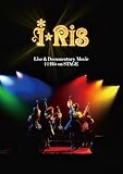 Live & Documentary Movie �`i��Ris on STAGE�` �ʏ��(�V�A�^�[��)