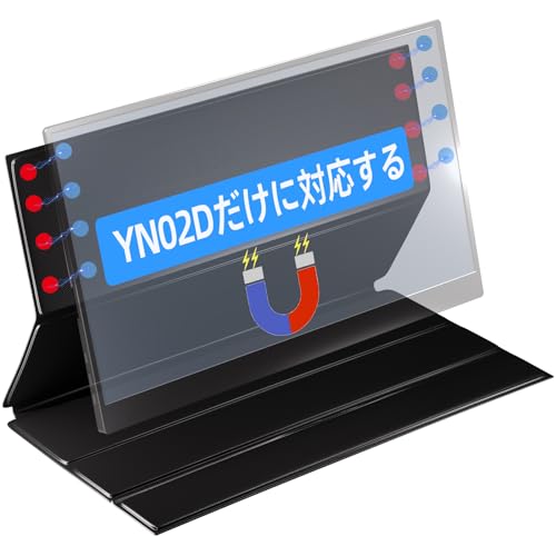 Amazon | モバイルモニター スタンドカバー YN02Dに適用 耐衝撃カバー