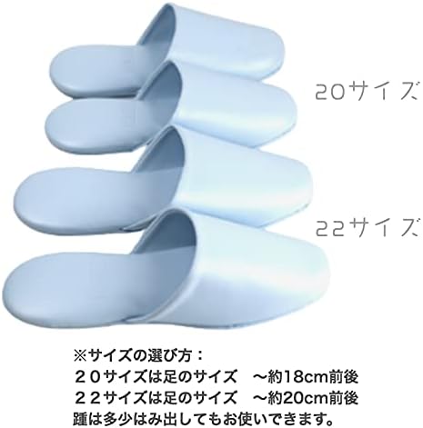 【Qoo10Awards受賞！】 子ども 子供用 ビニールスリッパ ３０足セット 業務用 レザー調 抗菌 名入れ トイレPVC素材 滑止付きサイズ20 17cm-20 防水ファスナー