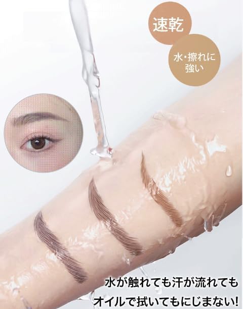 Amazon.co.jp: アイブロウペンシル、2本爪アイブロウペンシル、防水
