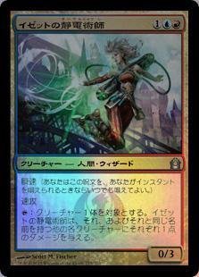 Amazon.co.jp: マジックザギャザリング MTG 金（多色） 日本語版