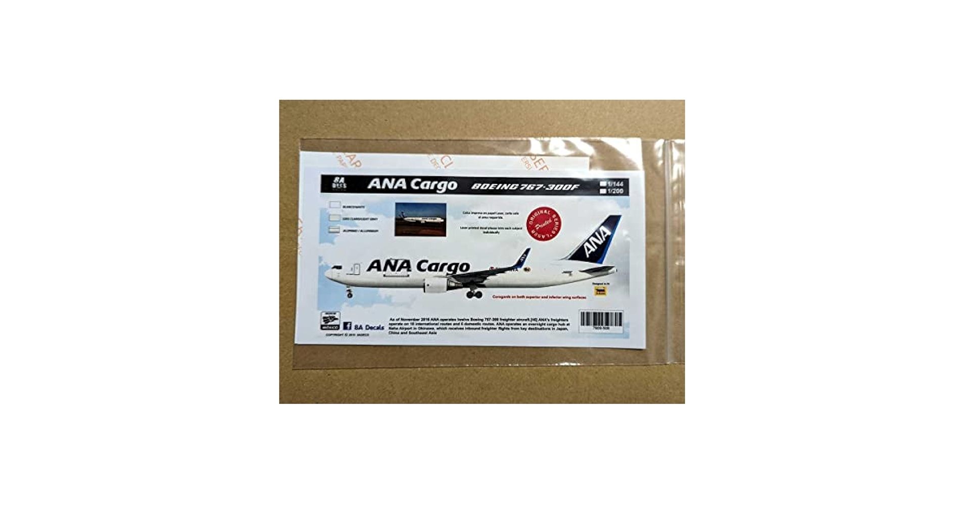 Amazon.co.jp: 8Aデカール ANAカーゴ 767-300F JA605F 1/200