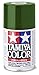 Tamiya 85043 Spray Lacquer TS-43 Racing Green - 100ml Spray Can