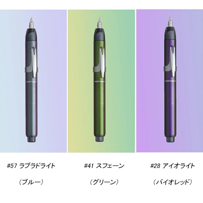 Amazon | プラチナ万年筆 PLATINUM ノック式万年筆 キュリダス