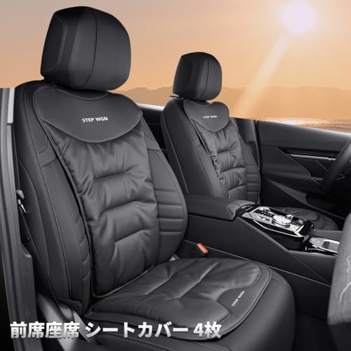 Honazys ステップワゴン専用レザーシートカバー RP8対応